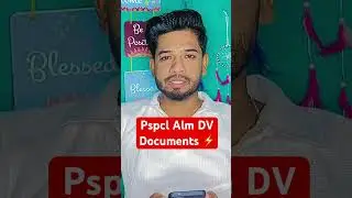 Pspcl Alm Documents Dv #pspcl #pspclselectionprocess #itiapprentice