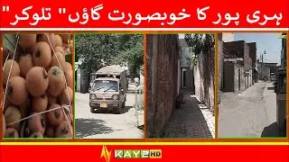 Haripur Hazara 