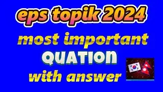 eps topik 2024   most important quetion with answer 100%pass korean language
