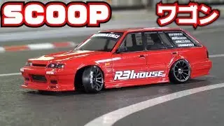 R31 SKYLINE WAGON 近日発売！【ラジコンボディ】