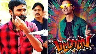 Pattas Official Teaser Update | DHANUSH 40 Title Revealed | Karthik Subbaraj | Dhanush &ndash; 39 | Sneha