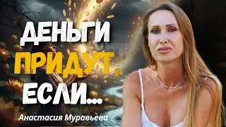 ПОЧЕМУ НЕТ ДЕНЕГ? Связь с МАМОЙ и твой успех 😱
