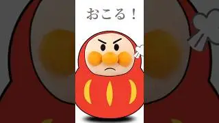 【絵本アニメ】「アンパンマンが！」アンパンマンなにしてる？❤️