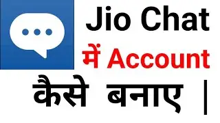 Creat Account  in Jio Chat  | Jio Chat me Account  kaise Banaye