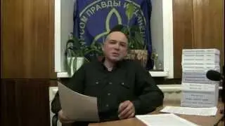 2011 01 19  Избранного народа больше нет КОБ КПЕ СЛАВОЛЮБОВ  ДОТУ