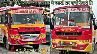 New Prem bus | Manali Mandi Pathankot | #0133 #0166 Most Popular buses 0133 With A/C | Subscribe |