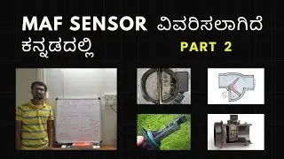 Types of Mass Air Flow (MAF) Sensor in ಕನ್ನಡ - Part 2 | Hot & Cold wire| Moving Vane Meter
