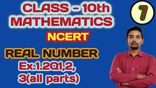 //class 10th sub.maths ch-real number ex1.2q1,2,3all parts//#upboardexam2026 #ncertsolutions