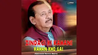 Zindagi Ki Kahani Kahan Kho Gai