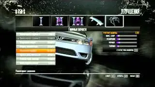 shift 2016 03 09 19 36 50 174