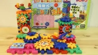 Electric Block Puzzle