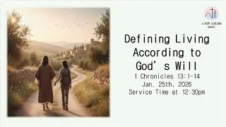 1 Chronicles 13:1-14 Defining Living According to God's Will (P. James Shin)