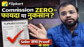 Kya Flipkart Par Commission Zero Hone Se Seller Ko Fayda Hua Ya Nuksaan? | Proof Ke Saath Sach