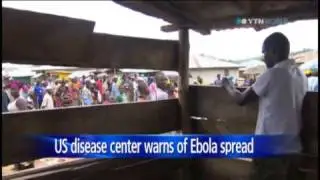 Ebola outbreak is 'completely out of control':US disease center / YTN