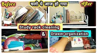 Study Rack 📚 सफाई & Drawer organizing | Room ko नया look dijiye || Cleaning in just few minutes ⏰