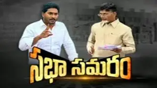 opposition demands on special status in ap assembly, ruling party members attacked - Watch Exclusive