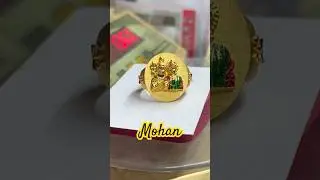 Siva Parvathi ￼ #ring #ytshorts #mohan #gold #mmjewellers #viralshort #trending #wedding #goldjewell