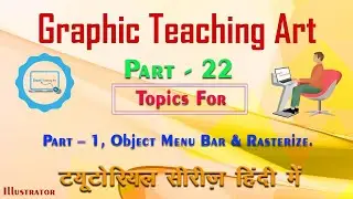 Illustrator Tutorial Series in Hindi Part 22