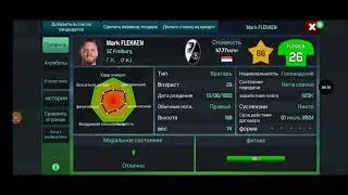SM2020 Топ 10 Игроков, которые имели спорный рейтинг, но стали звездами 