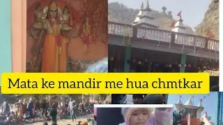 ☺Hme mila mandir jate hue shubh sanket😍mandir me dekha hmne Chmtkar 🤗🙏