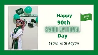 Saudi National Day Celebration 2020 | Basic Information | Everyone Must Know