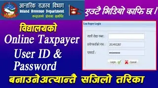 Online Taxpayer Login कसरी लिने How to creat Online Taxpayer User &  Password From IRD