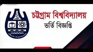 Chittagong University Admission Circular 2022