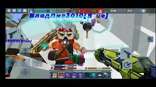Test Plasma railgun