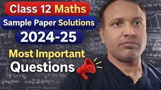 2024 Up Board Model Paper: Solve Karu Kaise? Class 12 Maths.Vol.-03