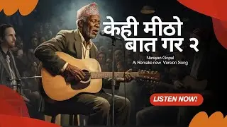 Kehi Mitho Bata gara 2 recreate new lyric ai song