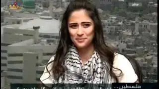 Lian Bazlamit In Falsten Hada Almsa2 Program | ليان في فلسطين هذا المساء
