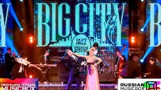 Премия RUSSIAN MUSIC BOX 2016! BIG CITY JAZZ SHOW и Алексей Воробьев 