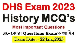 DHS Exam 2023 / History MCQ&rsquo;s / Most Important Questions / Grade III & Grade IV Post