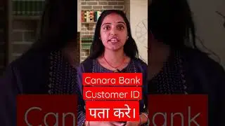 #canarabank #customerid #netbanking #mobilebanking Full Video -  