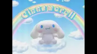 サンリオ シナモロール シナモン 玩具 CM 2006