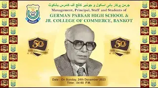 GERMAN PARKAR HIGH SCHOOL & J.R COLLEGE OF COMMERCE BANKOT