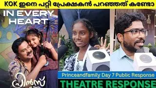 PRINCE AND FAMILY MOVIE REVIEW/ PUBLIC REVIEW/THEATRE RESPONSE / BINTO STEPHEN
