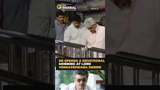 Actor Ajith Kumar visits Tirupati before starting new film | #shorts