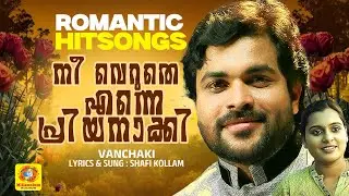 നീ വെറുതെ എന്നെ പ്രിയനാക്കി | Nee Veruthe Enne | Noufal taj | Shafi Kollam Mappila Album | Vanchaki