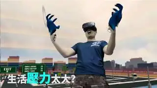 VR Monster Awakens | Mixed Reality | Gameplay Footage