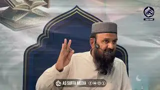 دروسِ قرآن بسلسلہ ترجمہ و تفسیر