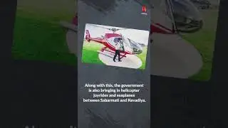 Helicopter Joyrides, Air Ambulances and Seaplanes - Coming soon to Ahmedabad.