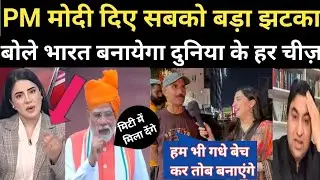 Pakistani media reaction 😱 India's independence Day || PM Modi speech diye pakistan and Trump Shoked