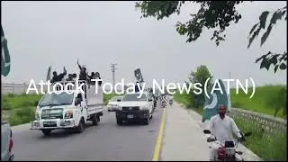 Independence Day rally led by Deputy Commissioner Attock Rao Atif Raza/Report on Attock Today News