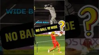 No Ball or Wide? Confusion Solved | Waist High Full Toss Rule Explained #shorts