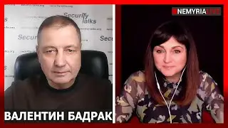 2026: Три сценария войны, - Бадрак
