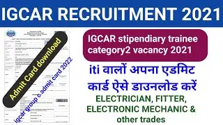 igcar recruitment 2021Admit Card Out| igcar stipendiary trainee category2 admit card download| igcar