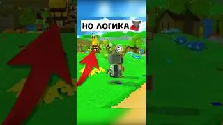 СБА НО ГДЕ ЛОГИКА Супер Беар Адвенчер | Super Bear Adventure Logic №7