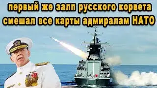 Новейший корвет проекта 20385 ВМФ России 