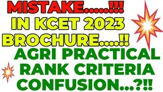 MISTAKE...!!!  IN KCET 2023 BROCHURE ABOUT AGRI PRACTICAL QUOTA RANK CALCULATION CRITERIA